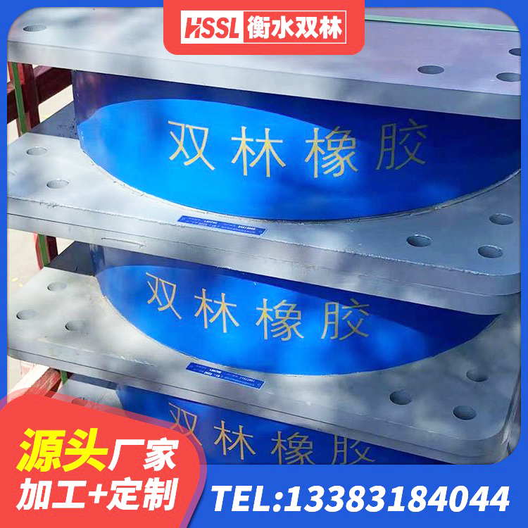 扎囊县LNR1000隔震支座厂家电话 扎囊县LNR系列水平分散形橡胶支座 扎囊县LRB1200铅芯支座 扎囊县圆形隔震支座生产厂家 - 第4张