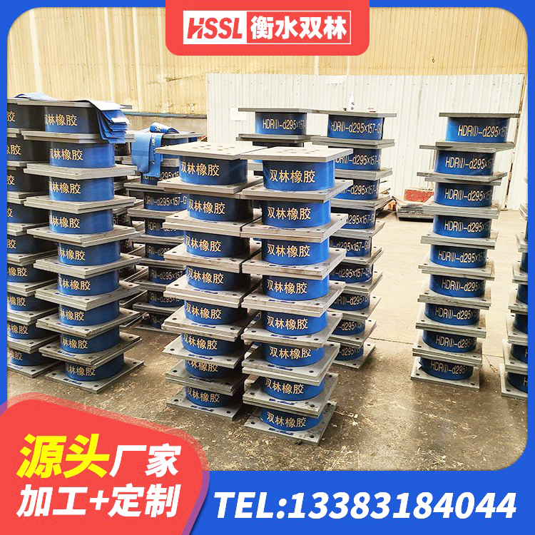 扎囊县LRB700铝芯隔震支座源头工厂 扎囊县建筑高阻尼减震隔震支座 扎囊县HDR1200高阻尼隔震支座厂家电话 扎囊县LRB橡胶隔震支座900(II型)厂家 - 第6张
