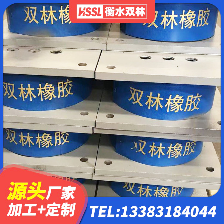 扎囊县建筑铅芯夹层橡胶隔震支座 扎囊县铅芯隔震支座哪里便宜 扎囊县LNR600橡胶隔震支座生产厂家 扎囊县减隔震橡胶支座厂家 - 第6张