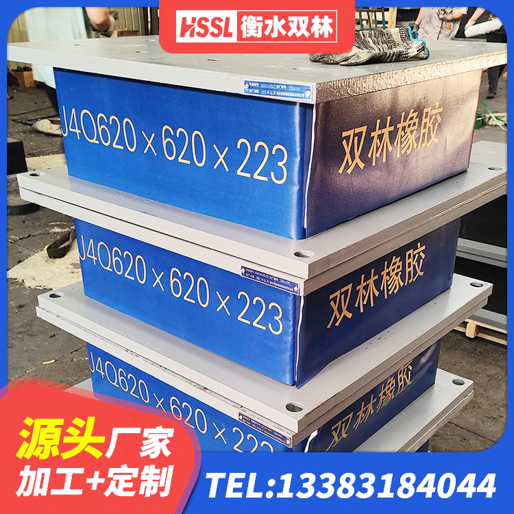 扎囊县LRB700铝芯隔震支座源头工厂 扎囊县建筑高阻尼减震隔震支座 扎囊县HDR1200高阻尼隔震支座厂家电话 扎囊县LRB橡胶隔震支座900(II型)厂家 - 第2张
