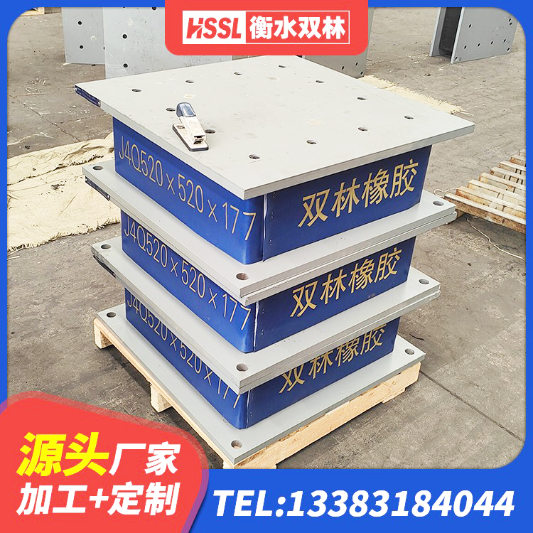 扎囊县LNR1000隔震支座厂家电话 扎囊县LNR系列水平分散形橡胶支座 扎囊县LRB1200铅芯支座 扎囊县圆形隔震支座生产厂家