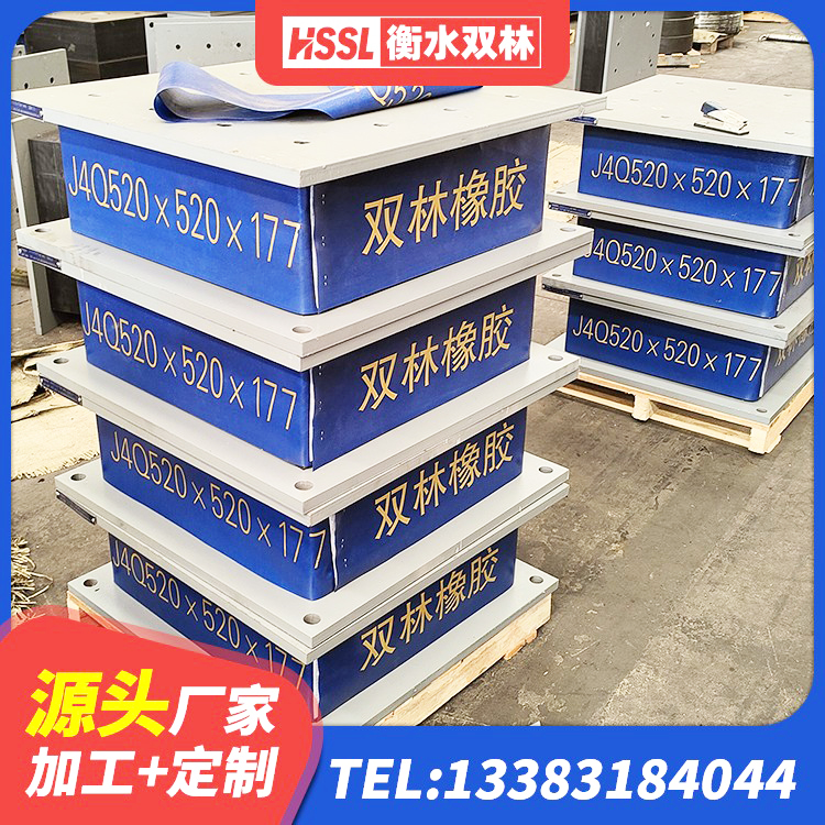 扎囊县隔震支座多少钱-个 扎囊县LNR橡胶隔震支座1000生产厂家 扎囊县铅芯叠层隔震支座生产厂家 扎囊县水平力分散支座生产厂家 - 第6张