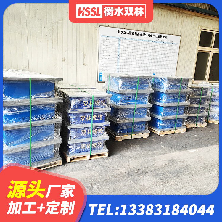 扎囊县LNR900橡胶隔震支座 扎囊县高层橡胶隔震支座生产厂家 扎囊县HDR隔震支座价格 扎囊县建筑工程用隔震支座多少钱 - 第7张
