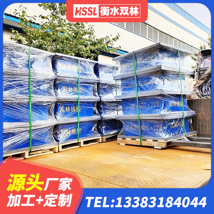 扎囊县LNR1000隔震支座厂家电话 扎囊县LNR系列水平分散形橡胶支座 扎囊县LRB1200铅芯支座 扎囊县圆形隔震支座生产厂家 - 第5张