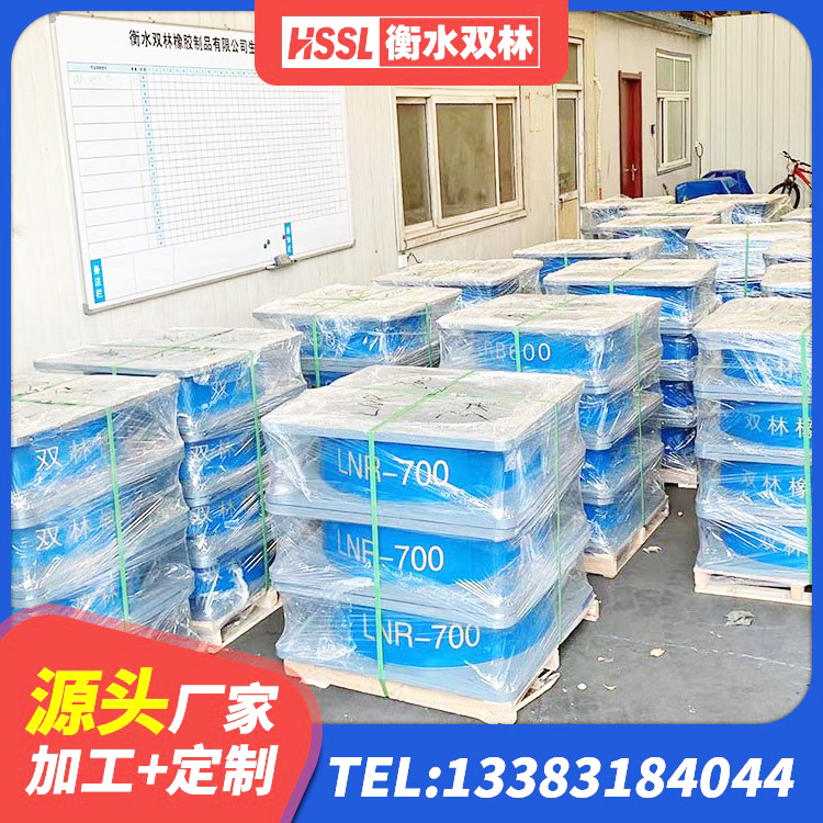 扎囊县隔震支座II型 扎囊县楼房建筑建筑隔震支座 扎囊县抗震减振支座生产厂家 扎囊县LRB1500铅芯橡胶隔震支座源头工厂