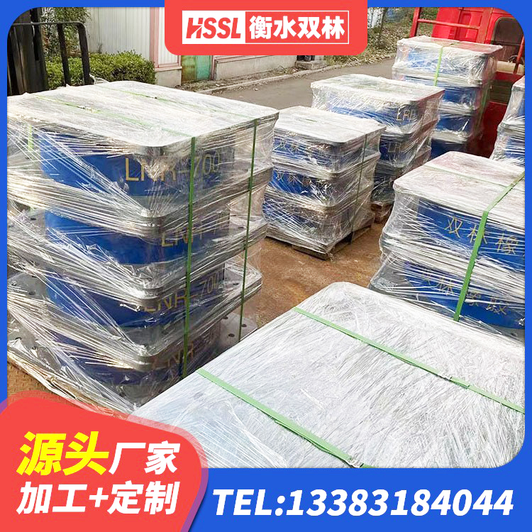 扎囊县建筑铅芯夹层橡胶隔震支座 扎囊县铅芯隔震支座哪里便宜 扎囊县LNR600橡胶隔震支座生产厂家 扎囊县减隔震橡胶支座厂家 - 第7张