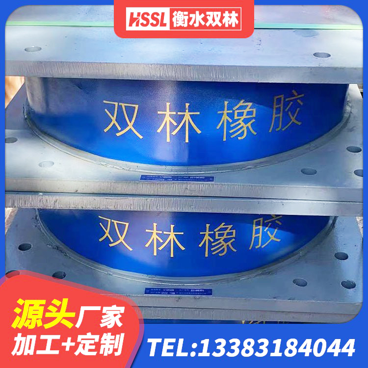 扎囊县抗震式隔震支座 扎囊县LRB1300隔震支座厂家电话 扎囊县高阻尼支座HDR源头工厂 扎囊县HDR减隔震支座厂家 - 第3张