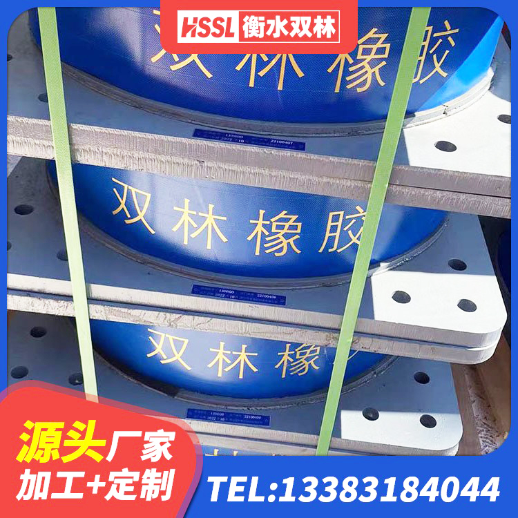 扎囊县建筑铅芯隔震支座哪里便宜 扎囊县阻尼橡胶隔震支座 扎囊县HDR1500隔震支座厂家 扎囊县隔震支座有效阻尼 - 第6张
