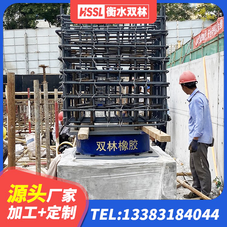 扎囊县铅芯隔震支座厂商厂家 扎囊县建筑抗震橡胶隔震支座 扎囊县隔震支座LNRP生产厂家 扎囊县橡胶隔震减震支座
