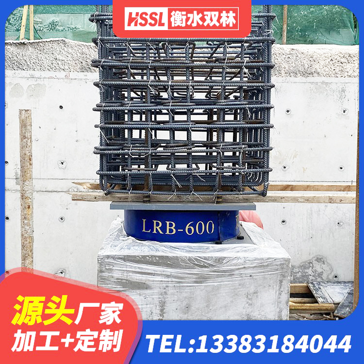 扎囊县高阻尼建筑隔震支座厂家 扎囊县建筑减隔震橡胶支座 扎囊县LRB橡胶隔震支座900生产厂家 扎囊县建筑天然胶隔震支座 - 第7张