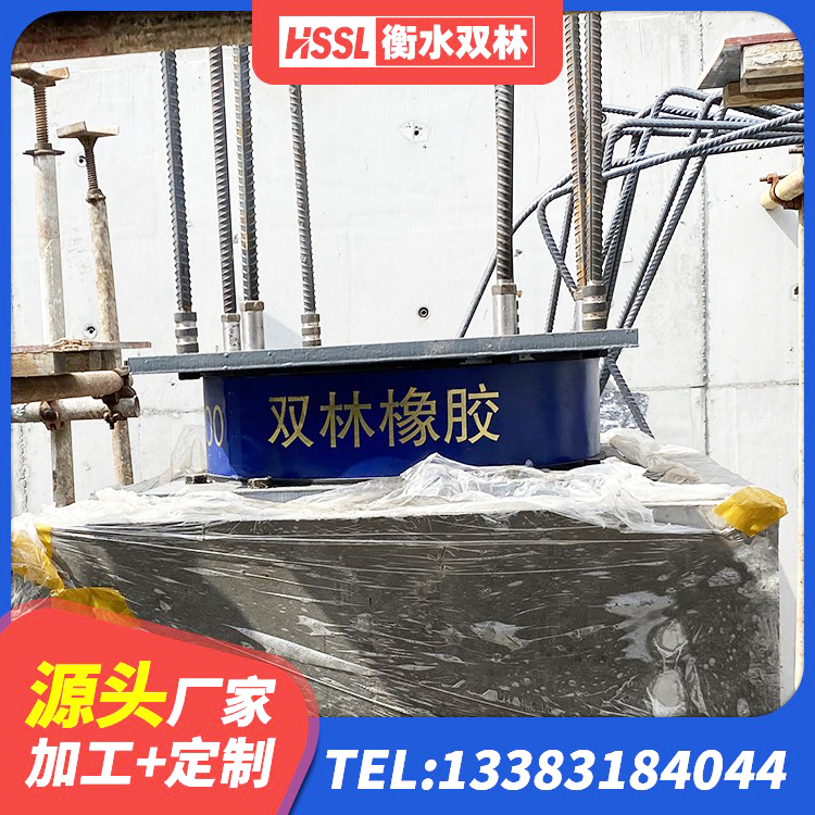 扎囊县LRB700铝芯隔震支座源头工厂 扎囊县建筑高阻尼减震隔震支座 扎囊县HDR1200高阻尼隔震支座厂家电话 扎囊县LRB橡胶隔震支座900(II型)厂家 - 第3张