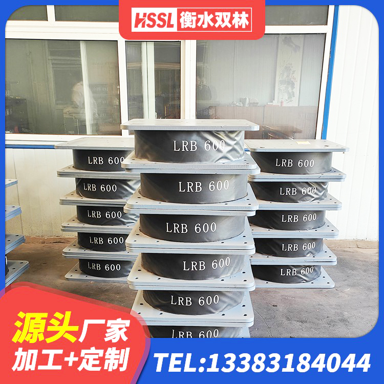扎囊县LRB700铝芯隔震支座 扎囊县分层橡胶隔震支座厂家电话 扎囊县铅芯叠层橡胶隔震支座生产厂家 扎囊县连廊隔震支座价格 - 第4张