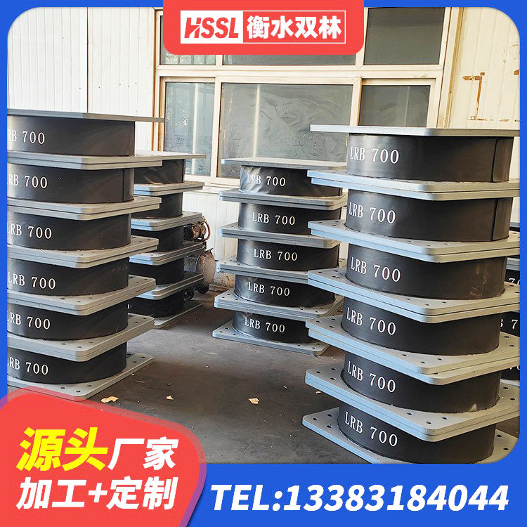 扎囊县LNR1400橡胶隔震支座源头工厂 扎囊县LNR600隔震橡胶支座 扎囊县天然隔震支座(LNR)什么价格 扎囊县建筑隔震支座LNRP - 第6张