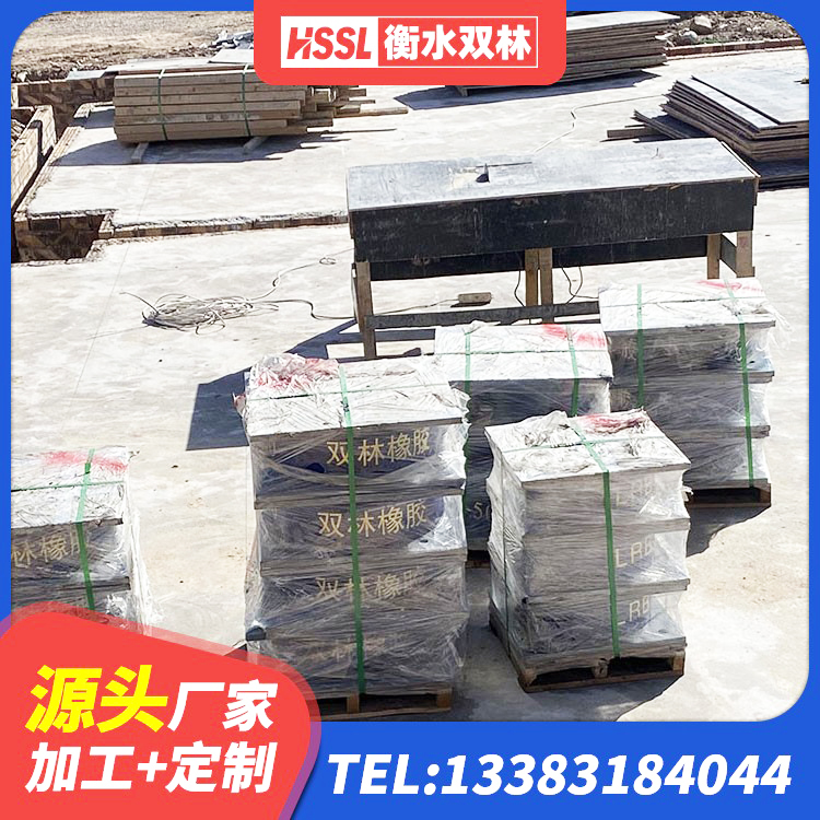 扎囊县LNR900橡胶隔震支座 扎囊县高层橡胶隔震支座生产厂家 扎囊县HDR隔震支座价格 扎囊县建筑工程用隔震支座多少钱