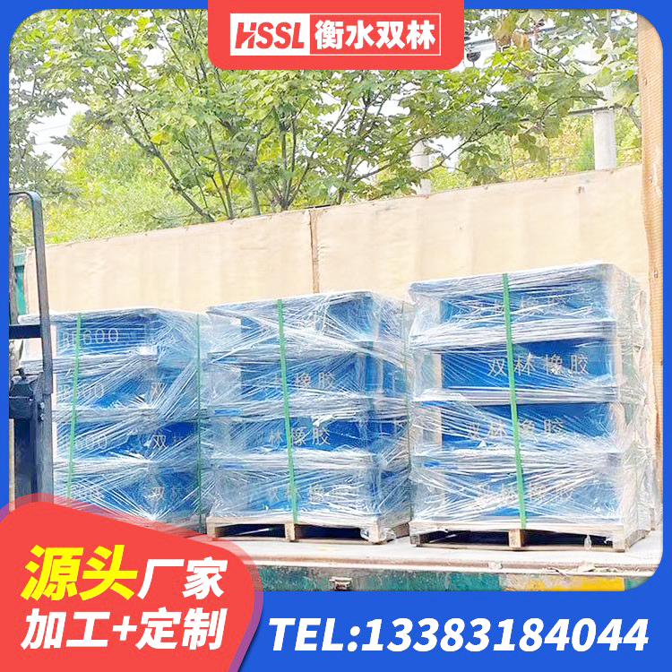 扎囊县高阻尼建筑隔震支座厂家 扎囊县建筑减隔震橡胶支座 扎囊县LRB橡胶隔震支座900生产厂家 扎囊县建筑天然胶隔震支座 - 第2张