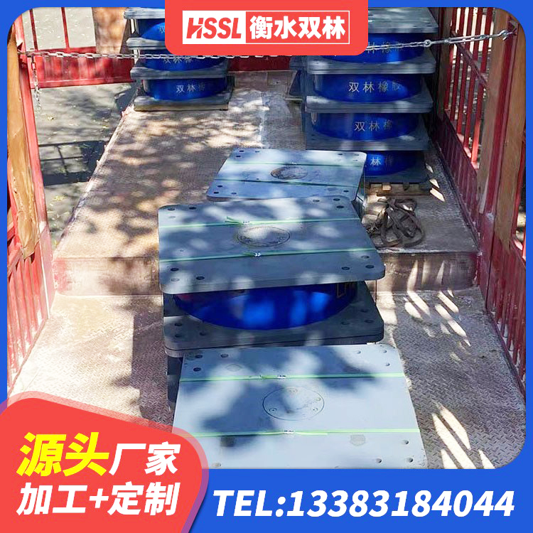 扎囊县LNR1000橡胶隔震支座源头工厂 扎囊县隔震橡胶支座的什么价格 扎囊县LNR300隔震支座什么价格 扎囊县高阻尼橡胶隔震支座(HDR)源头工厂 - 第2张