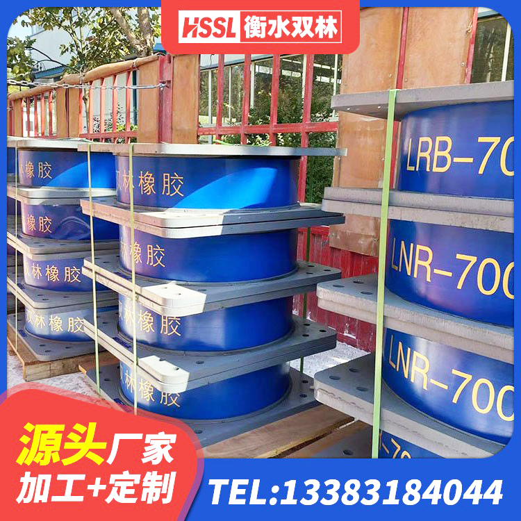 扎囊县LRB500隔震支座 扎囊县建筑隔震减震支座源头工厂 扎囊县建筑橡胶隔震支座定做 扎囊县LNR400橡胶隔震支座生产厂家 - 第7张