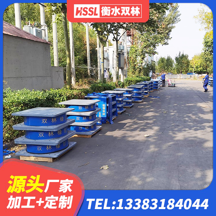 扎囊县LNR900橡胶隔震支座 扎囊县高层橡胶隔震支座生产厂家 扎囊县HDR隔震支座价格 扎囊县建筑工程用隔震支座多少钱 - 第5张