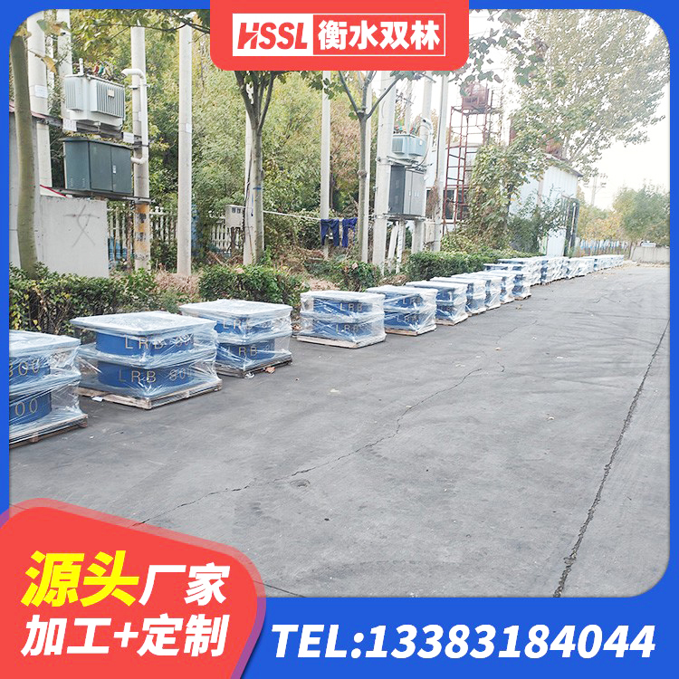 扎囊县建筑橡胶隔震支座LRB厂家 扎囊县LNR400天然橡胶隔震支座 扎囊县LRB1500橡胶隔震支座 扎囊县LRB800铅芯橡胶隔震支座厂家 - 第2张