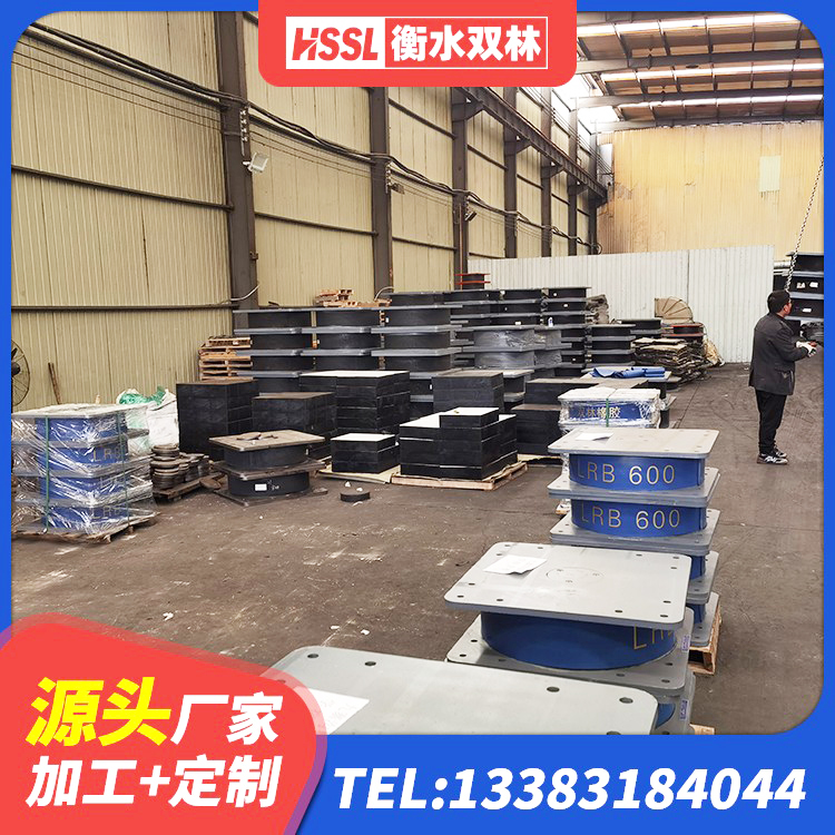 扎囊县高阻尼橡胶高支座源头工厂 扎囊县LRB橡胶隔震支座400(II型)厂家 扎囊县LNR橡胶隔震支座D500厂家 扎囊县建筑高阻尼圆形橡胶隔震支座厂家 - 第2张