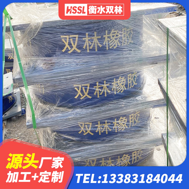 扎囊县建筑铅芯夹层橡胶隔震支座 扎囊县铅芯隔震支座哪里便宜 扎囊县LNR600橡胶隔震支座生产厂家 扎囊县减隔震橡胶支座厂家 - 第3张