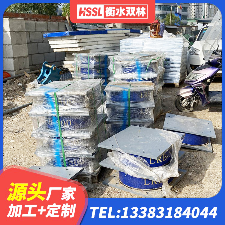 扎囊县隔震支座II型 扎囊县楼房建筑建筑隔震支座 扎囊县抗震减振支座生产厂家 扎囊县LRB1500铅芯橡胶隔震支座源头工厂 - 第2张